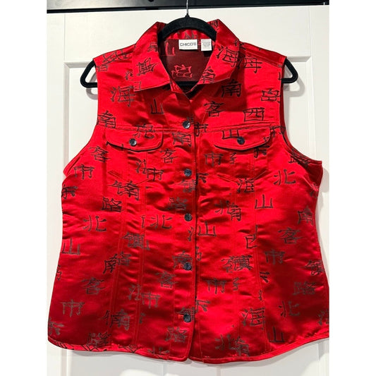 Chico's Asian Style Red & Black Silky Printed Vest Size 2 (Large)