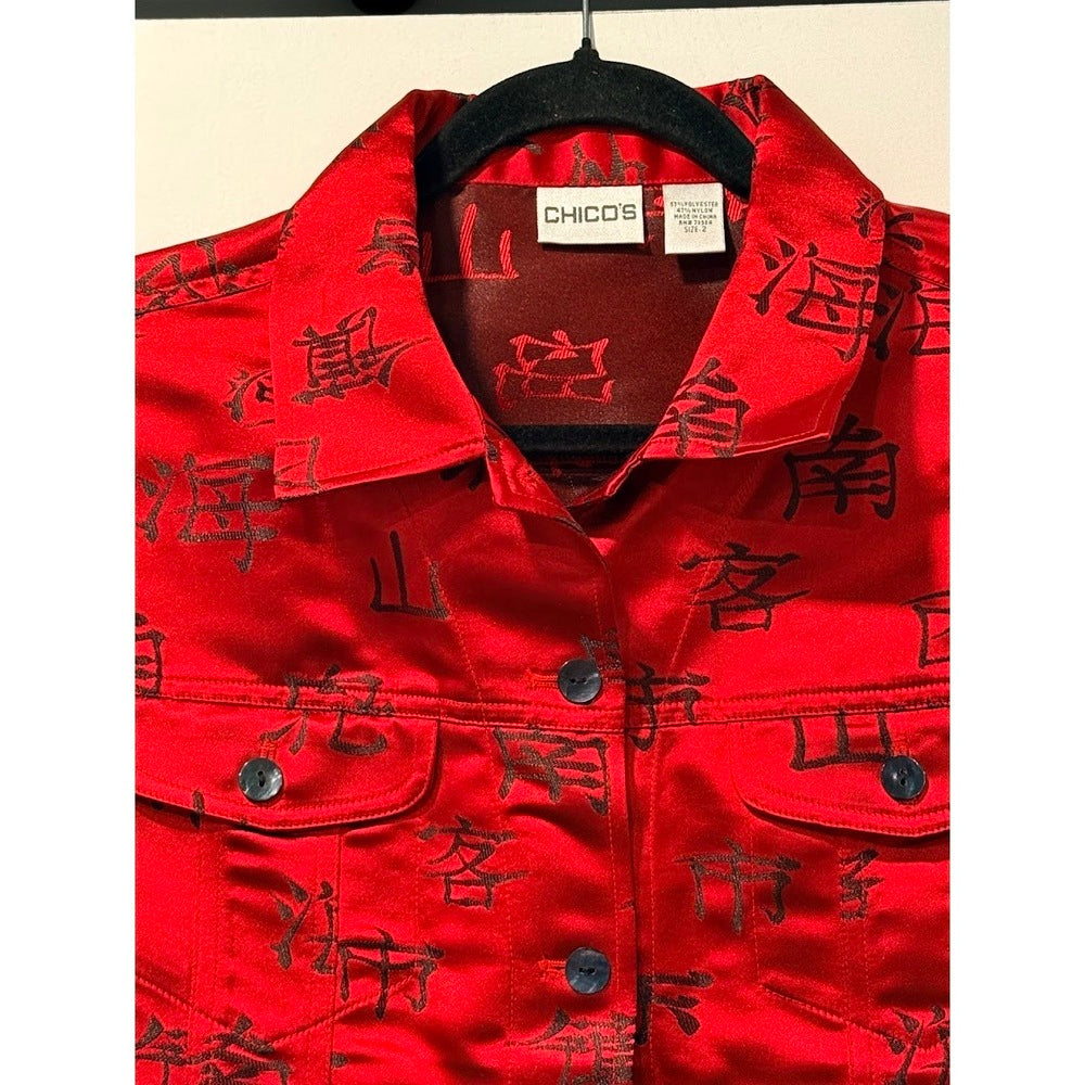 Chico's Asian Style Red & Black Silky Printed Vest Size 2 (Large)